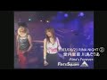 愛内里菜 2003/08/21 RINA NIGHT2  ゲスト川島だりあ