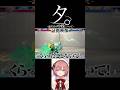 【スト6】タ。-誕生日の中段について-【 ぶいすぽっ！ / 切り抜き/甘結もか/スト6 】#ぶいすぽ #甘結もか #雑談 #vtuber #スト6 #如月れん