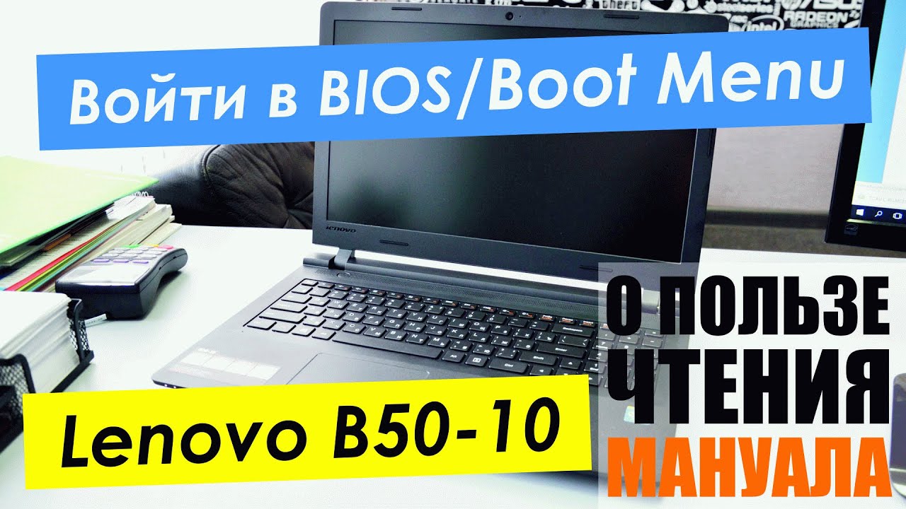 Ноутбук Lenovo B50 10 Цена