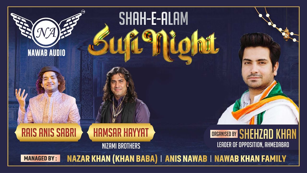 Shah E Aalam Sufi Night | Hamsar Hayat | Rais Anis Sabri | Nawab Audio.