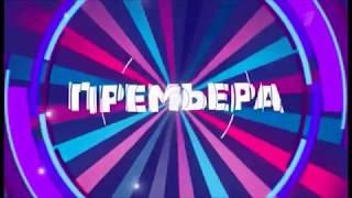 Александр Манцеров на шоу "Я МОГУ". Первый канал screenshot 5