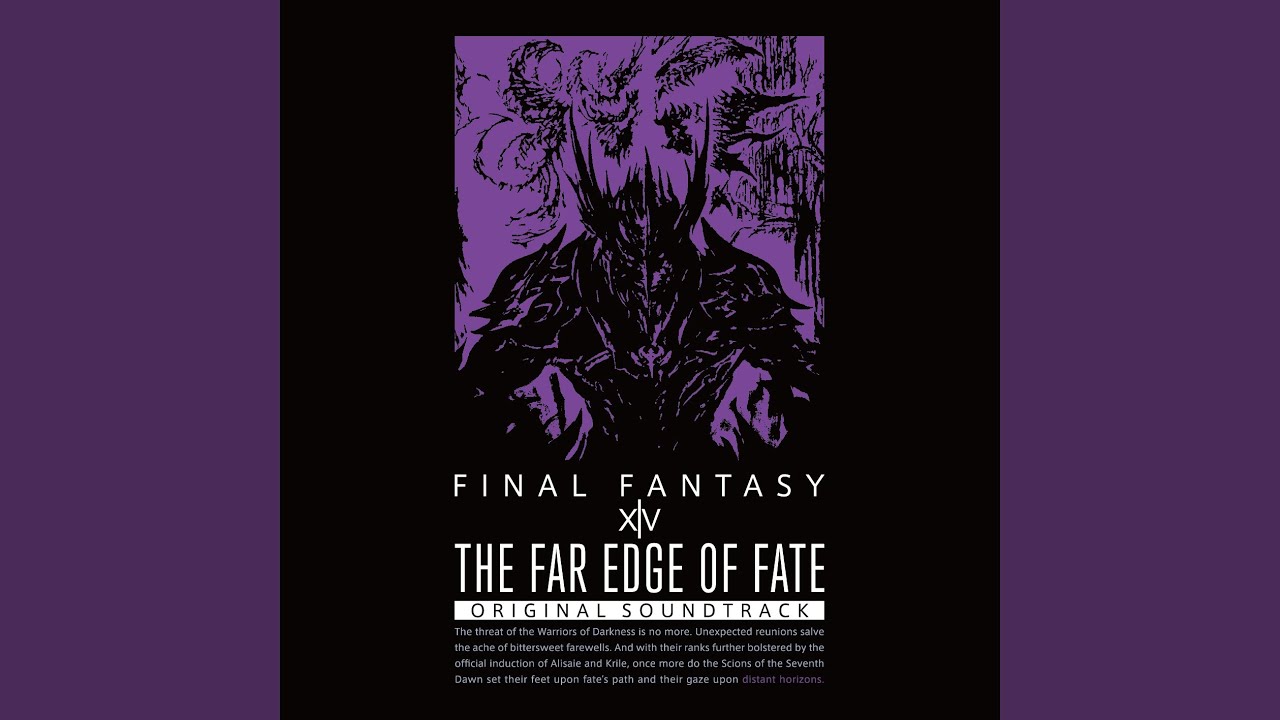 魔神 ～魔神セフィロト討滅戦～