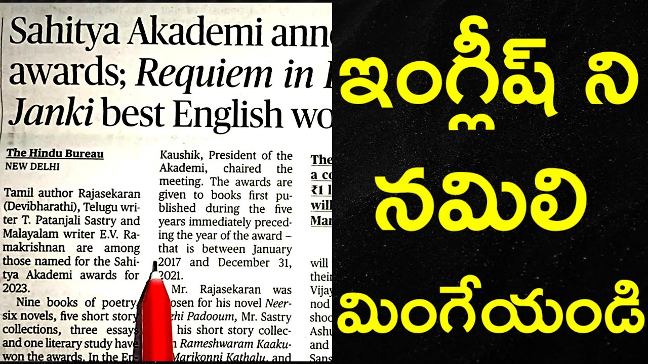 How to Read Hindu News Paper for improving English |  Spoken English @ivlacademy