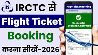 irctc flight ticket booking || IRCTC app se flight ticket booking kaise kare | Cheap flight ticket screenshot 5