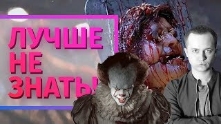 10 самых СТРАШНЫХ монстров из ФИЛЬМОВ 10 самых СТРАШНЫХ монстров из ФИЛЬМОВ