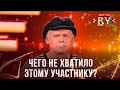 Владимир Лаптев — Шаланды | ФАКТОР.BY 60+ | Выпуск 4