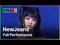 [MMA2023ㅣ축하공연] NewJeans - New Jeans+Super Shy+ETA+Cool With You+Get Up+ASAPㅣ#NewJeans #MMA2023 #MMA image