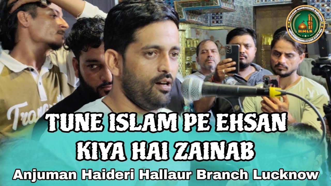 Tune Islam Pe Ehsan Kiya Hai Zainab | Anjuman Haideri Hallaur |At Hazrat Abbas Dargah |Raza Hallauri