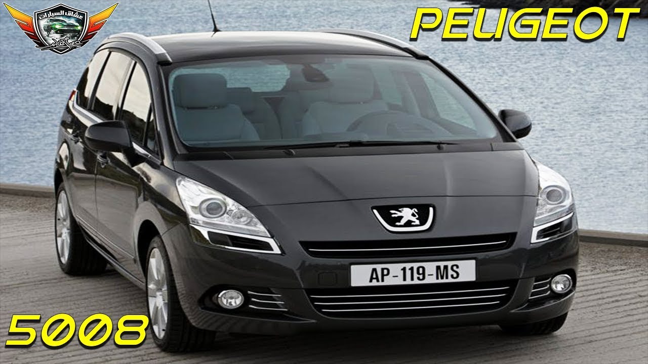 بيجو 5008 ومفاجأه