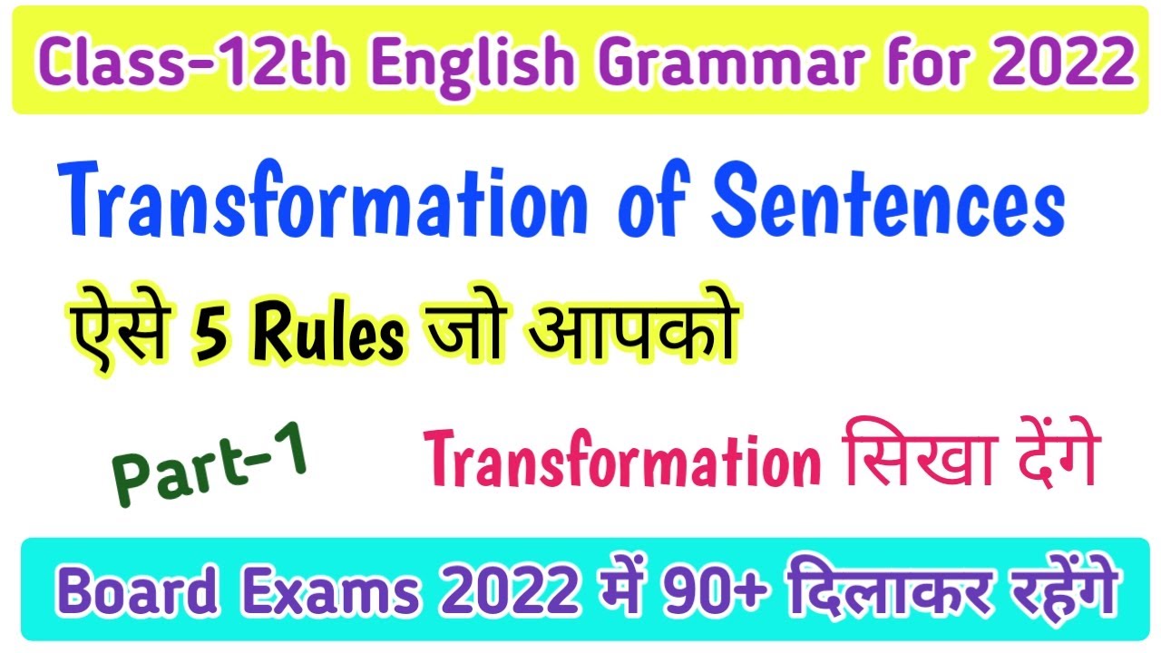 Transformation of Sentences,/Class-12th English Grammar,/बोर्ड परीक्षा 2021,/ boardexam2022,/Part-1