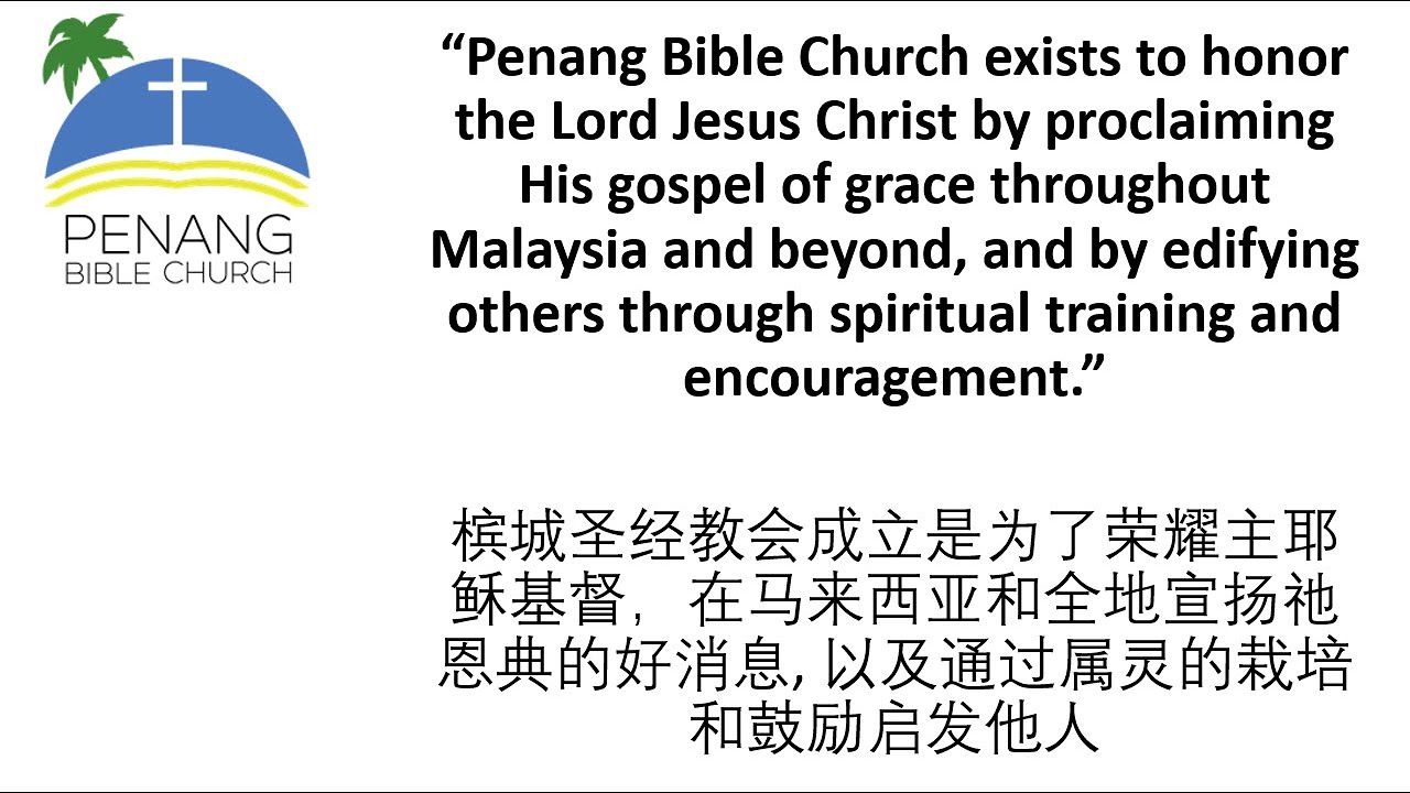 The Grace Commission: Tear Down These Walls