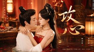 Banished to the Cold Palace! She Tames the Cold Emperor, Who Falls Madly for Her: You’re Mine! screenshot 2