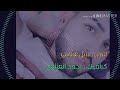 نساني وخيب ضنوني حبيبي عساها بالعمة عيوني حبيبي 😭
