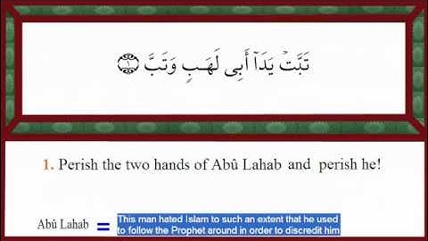 Quran Translation Chapter111 ترجمة القرآن إنجليزي سورة المسد