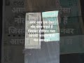 आप एक ऐसा नोट चाहते हैं जिसका नंबर आपकी जन्मतिथि से मेल खाता हो तो कृपया 9115131952 पर मैसेज करें