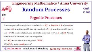 Ergodic Processes | Probability Random Processes | Example | Tamil