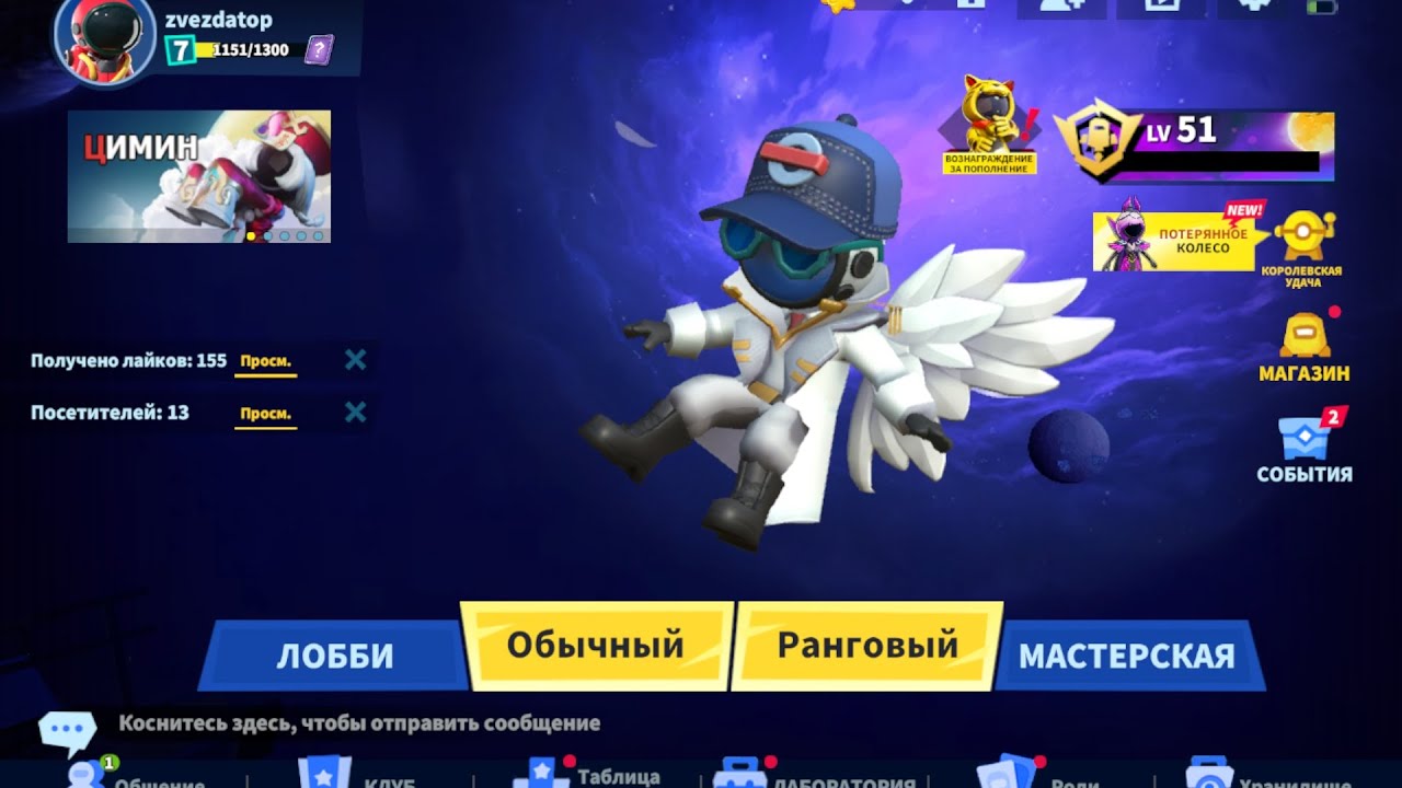 SUPER SUS) фантом,ветеран, экипаж роли