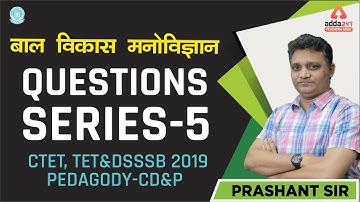 CTET 2019 | CD&P | बाल विकास मनोविज्ञान | Question Series 5 | Prashant Sir