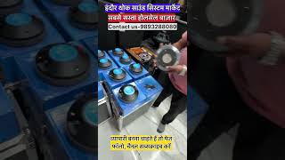 आ गई आधे रेट में प्रेशर मिड, 12 घंटे चलाओ MBT pressure mid l Indore wholesale | shree electronics
