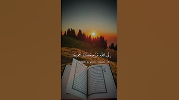 أكتب شيء تؤجر عليه ♥  القارئ:ماهر المعيقلي