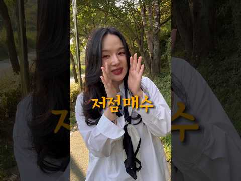 어짜피 추석선물 살거라면? 화장품 저점매수 하자 광고 패밀리세일 선크림추천