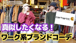 カーハート　ストリート　古着好き　ノームコア　オーバーサイズ　ウィルバーシャツ カーハート ストリート 古着好き ノームコア オーバーサイズ