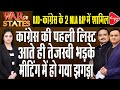 Bihar Elections: Congress Approves Names Of 25 Candidates | Dr. Manish Kumar | Capital TV