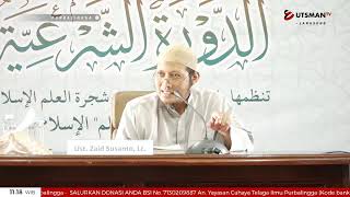 LIVE ’Ilm Ushuul al Bida’ Diraasatun Takmiiliyyatun Muhimmatun fii Ushuul al Fiqh #1