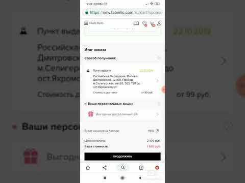 Video: Кантип баа биркаларын жасоого болот