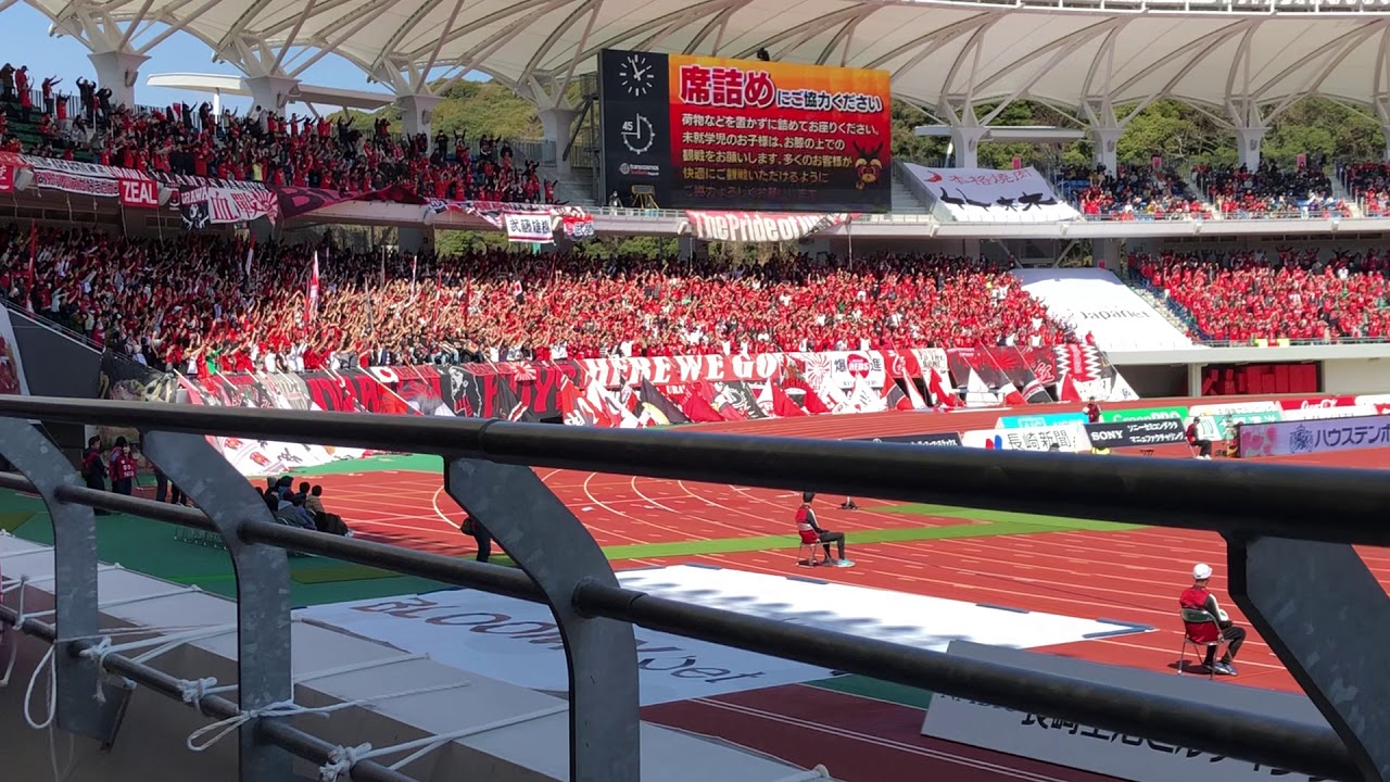 2018 3月10日 長崎 浦和戦  熱きハート 長崎mi vida