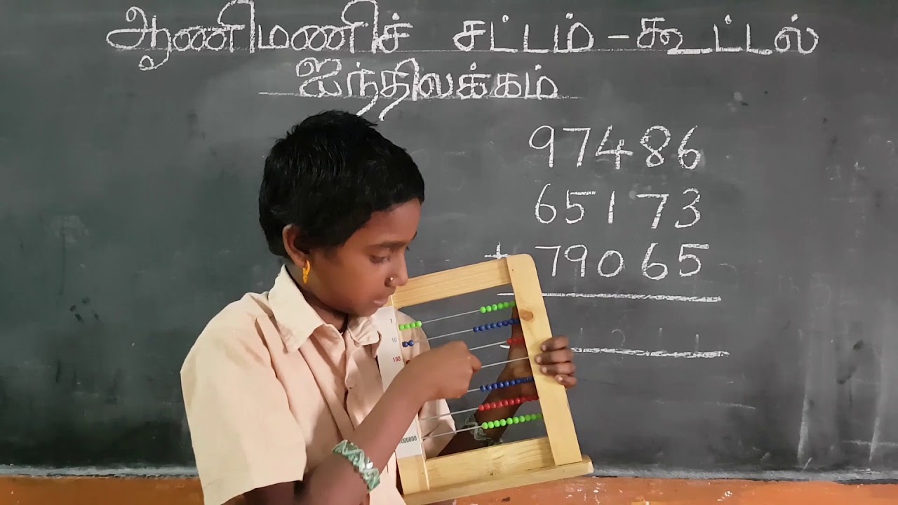 ABACUS Tutorial Video for Beginners - [ ABACUS ADDITION : level -5]