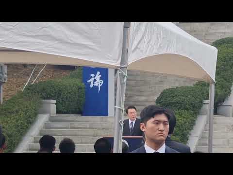 <strong>박정희</strong> 대통령 44주기 추도식2, 윤석열 추모사(2023/10/<strong>26</strong>)(후원: 농협 333053-51-072090 조영환)