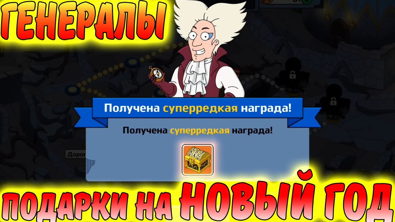 Американский Папаша Новый Год Американский Папаша Новый Год