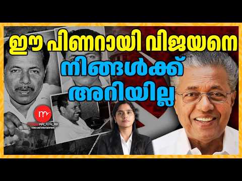 The Political Defeat of Pinarayi Vijayan | MM TALKS | PINARAYI VIJAYAN | MEDIA MALAYALAM
