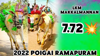Details OLD LKM மக்கள் மன்னன் 7.72 POIGAI RAMAPURAM..💥🤯#jallikattu_kaalai #eruthukattu #manjuvirattu Update