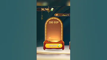 لعبه دومينو كافيه لربح رصيد او كاش 