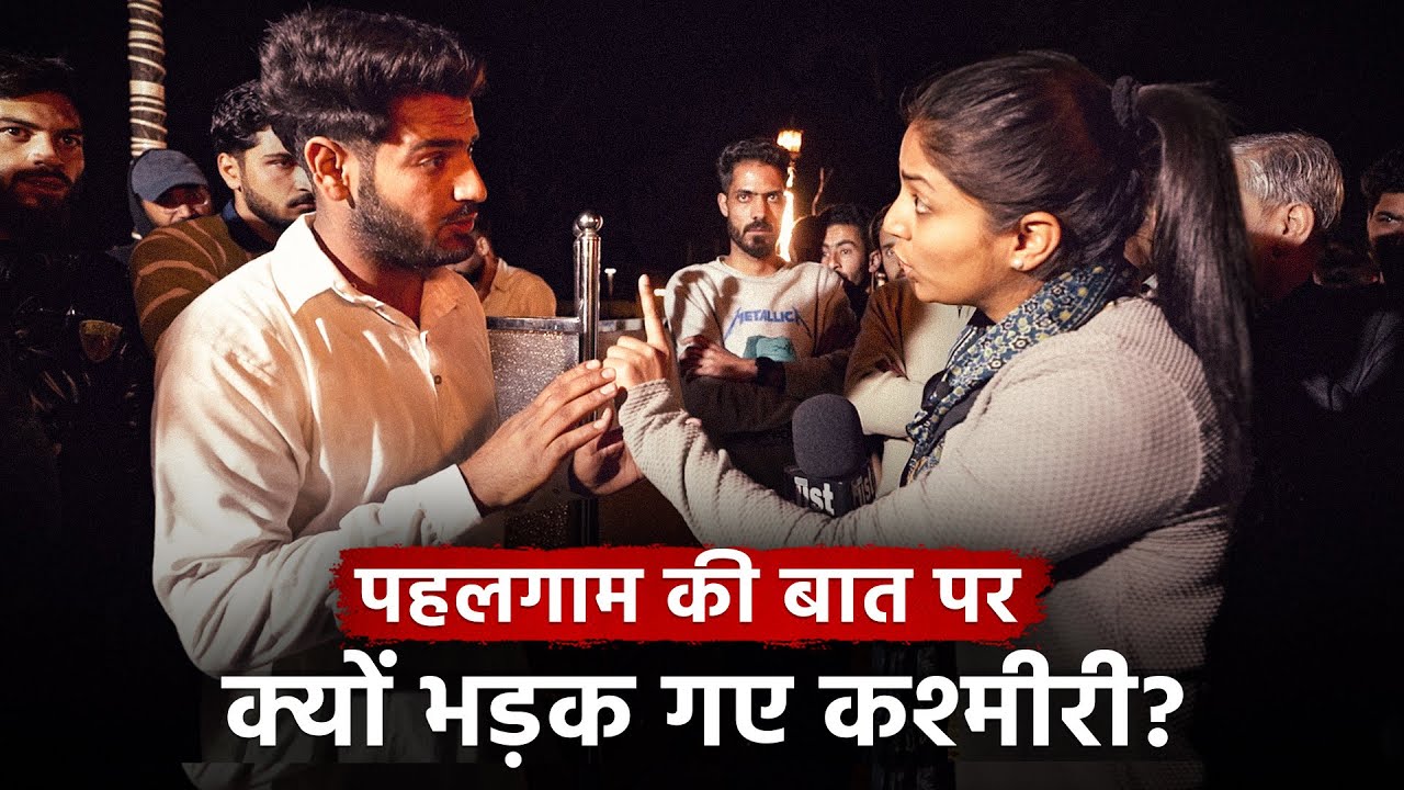 Medha Faces Angry Kashmiri Locals After Pahalgam Terror Attack | Jist