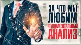 «Снайпер. Максимум» – Фундаментальный анализ рынка | Академия Форекса «Снайпер. Максимум» – Фундаментальный анализ рынка | Академия Форекса