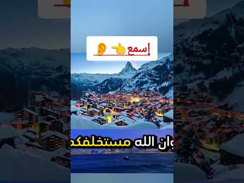 إسمع اكسبلور الرحمن دويتو اهميه تيك توك اعتني  المراه لايك الغلا
