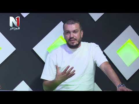 الخضرة N1 اول عدد من الموسم الثالث 