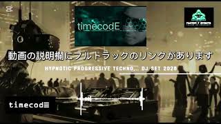 Timecode :Hypnotic Progressive Techno,   Dj set 2026@Factor7_Events 