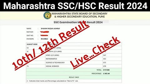HSC Result 2024 Maharashtra Board Kaise Dekhe ? How to check SSC Result 2024 Maharashtra Board ?