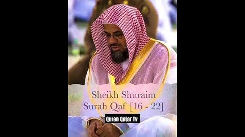 شيخ سعود الشريم: سورة ق #سعود_الشريم #سورة_ق #saudalshuraim #quran #islam #makkah