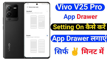 Vivo V25 Pro App Drawer Setting Kaise Kare | How To Turn On App Drawer Setting Vivo V25 Pro