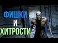 Outlast: Фишки и хитрости для СПИДРАНА без багов #3 (Установка таймера, фишки)