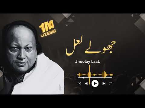 jhoolay lal – nusrat fateh ali khan #nusratfatehalikhan #qawwali