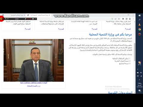 وظائف 2023 موقع التنظيم والادارة