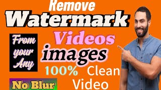 How to remove watermark from your any videos😱🔥|| No blur video || 100% Clean Video