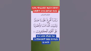 أجمل تلاوة في صباح يوم الجمعة  💚🎄جمعة طيبة معطرة بذكر الله ورسوله 💛🎄صباح التور والسرور❤🎋Good morning