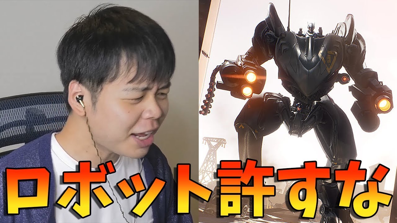 シーズン10開幕 クソロボット死ね フォートナイト Tanaka90 Youtube